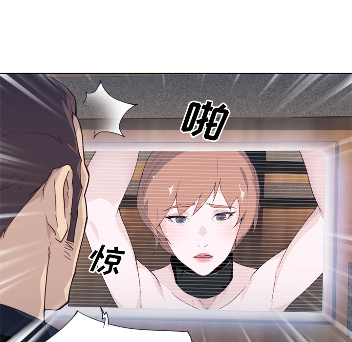 [韩国漫画] 优质女人 剧情,巨乳大奶#[104P]-23