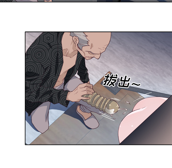 [韩国漫画] 优质女人 剧情,巨乳大奶#[104P]-59