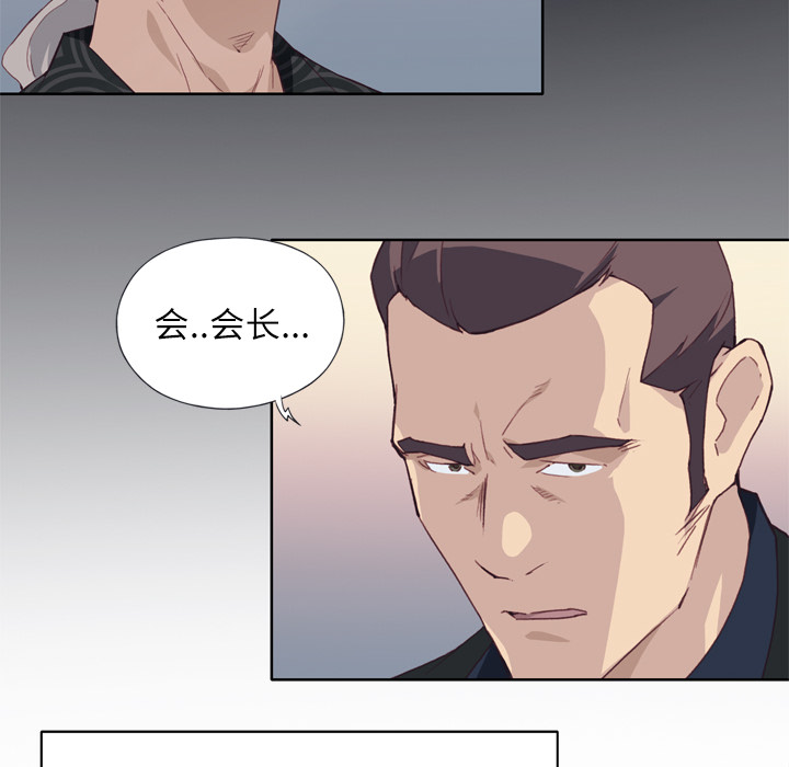 [韩国漫画] 优质女人 剧情,巨乳大奶#[104P]-77