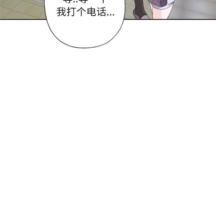 [韩国漫画] 优质女人 剧情,巨乳大奶#[104P]-87