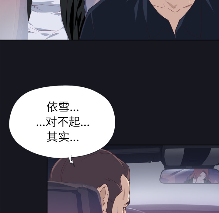 [韩国漫画] 优质女人 剧情,巨乳大奶#[108P]-102