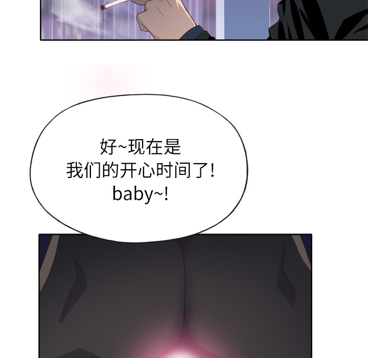 [韩国漫画] 优质女人 剧情,巨乳大奶#[108P]-13