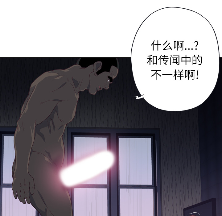 [韩国漫画] 优质女人 剧情,巨乳大奶#[108P]-15