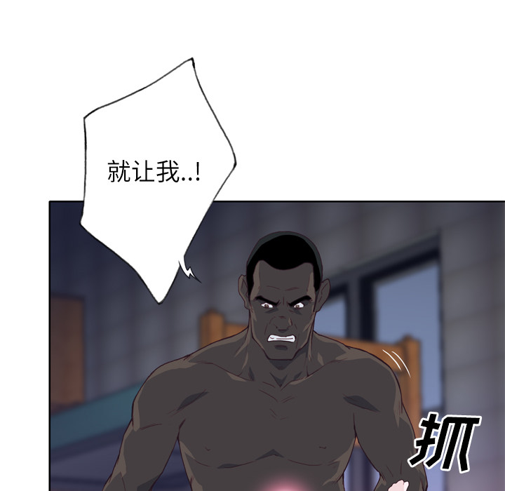 [韩国漫画] 优质女人 剧情,巨乳大奶#[108P]-20