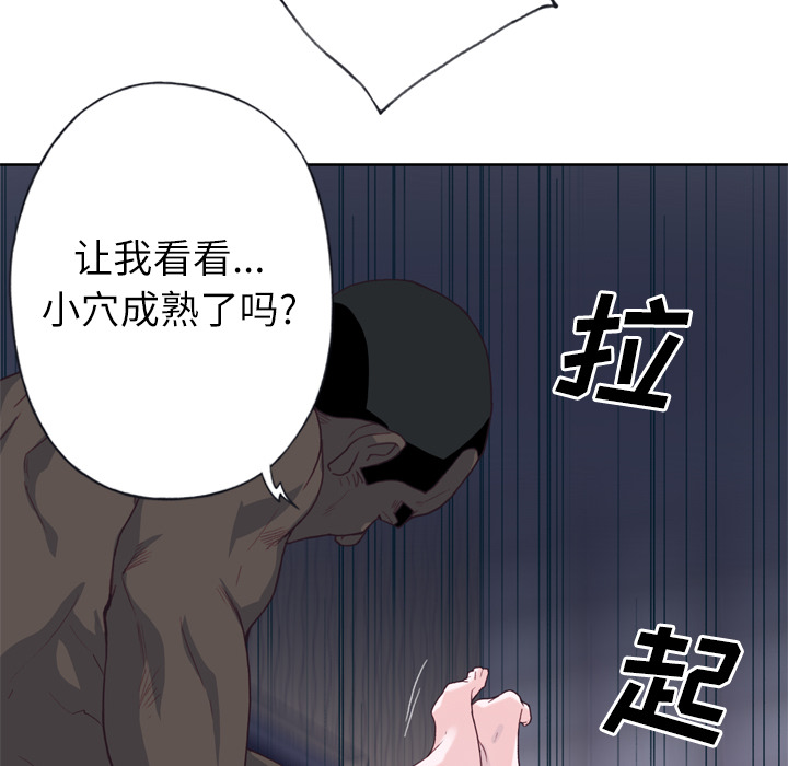 [韩国漫画] 优质女人 剧情,巨乳大奶#[108P]-22