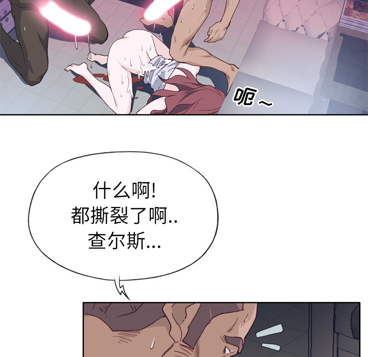 [韩国漫画] 优质女人 剧情,巨乳大奶#[108P]-69