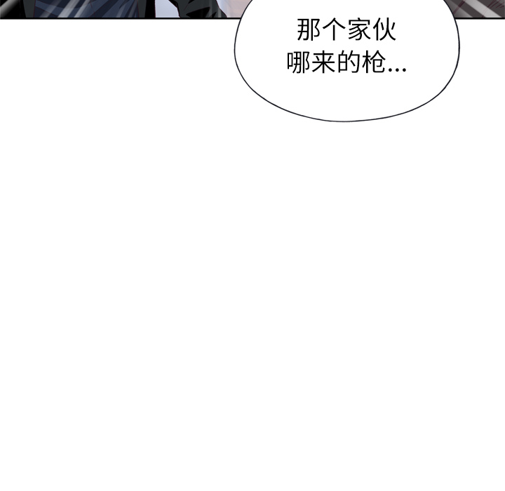 [韩国漫画] 优质女人 剧情,巨乳大奶#[108P]-94