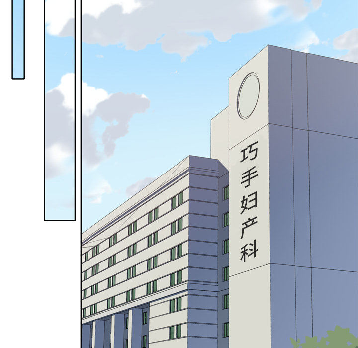 [韩国漫画] 优质女人 剧情,巨乳大奶#[109P]-16