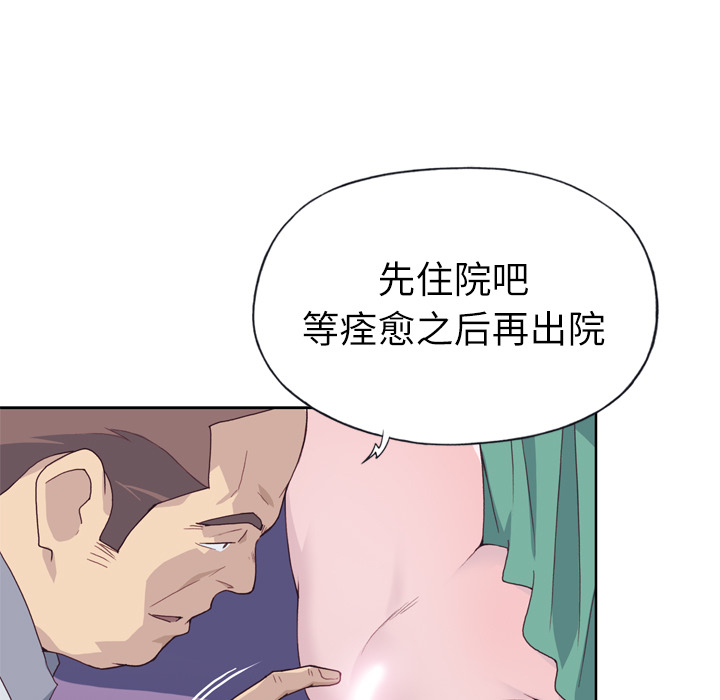 [韩国漫画] 优质女人 剧情,巨乳大奶#[109P]-25