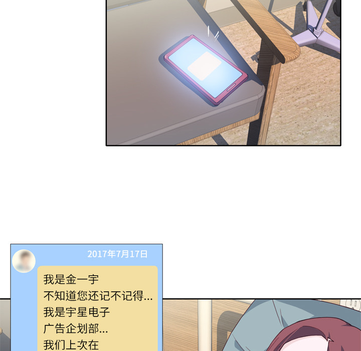 [韩国漫画] 优质女人 剧情,巨乳大奶#[109P]-39