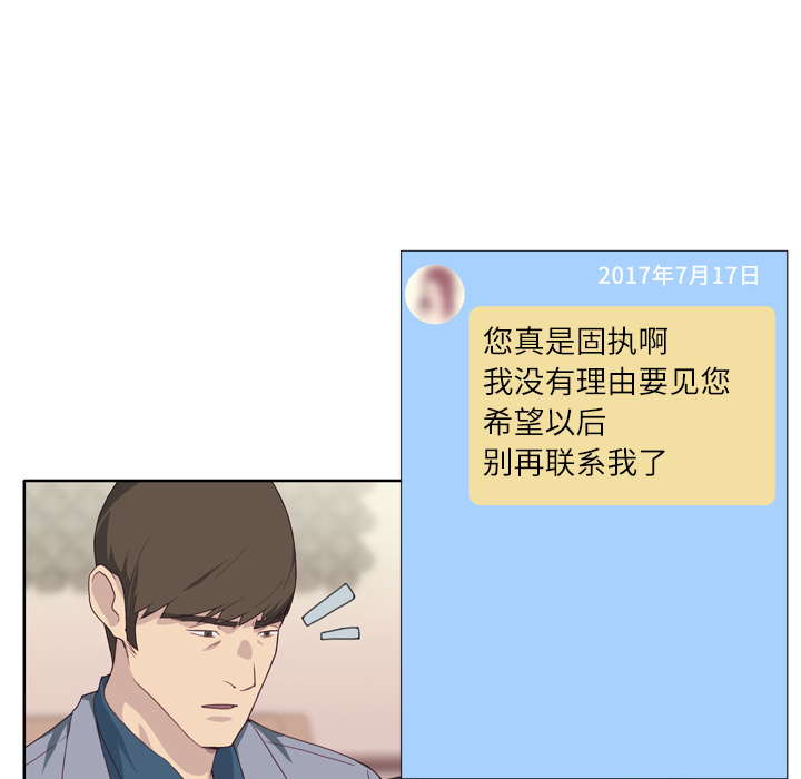[韩国漫画] 优质女人 剧情,巨乳大奶#[109P]-46