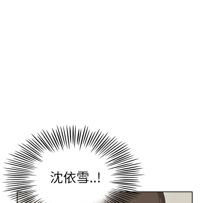[韩国漫画] 优质女人 剧情,巨乳大奶#[109P]-72
