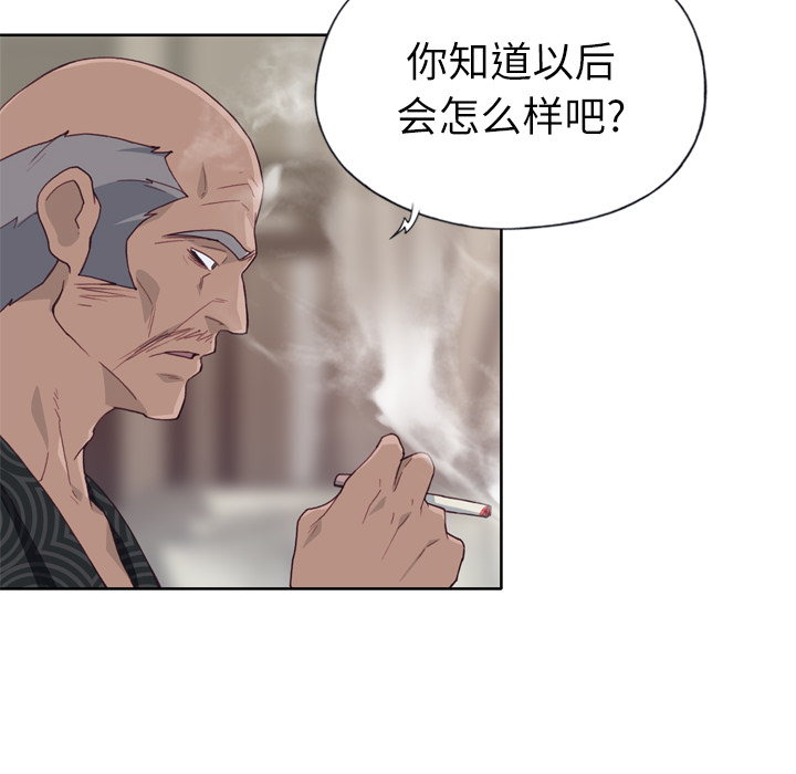 [韩国漫画] 优质女人 剧情,巨乳大奶#[109P]-9