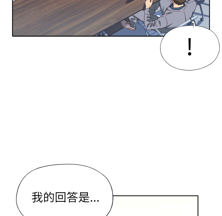 [韩国漫画] 优质女人 剧情,巨乳大奶#[109P]-96