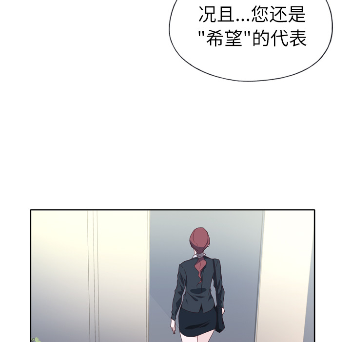 [韩国漫画] 优质女人 剧情,巨乳大奶#[121P]-10