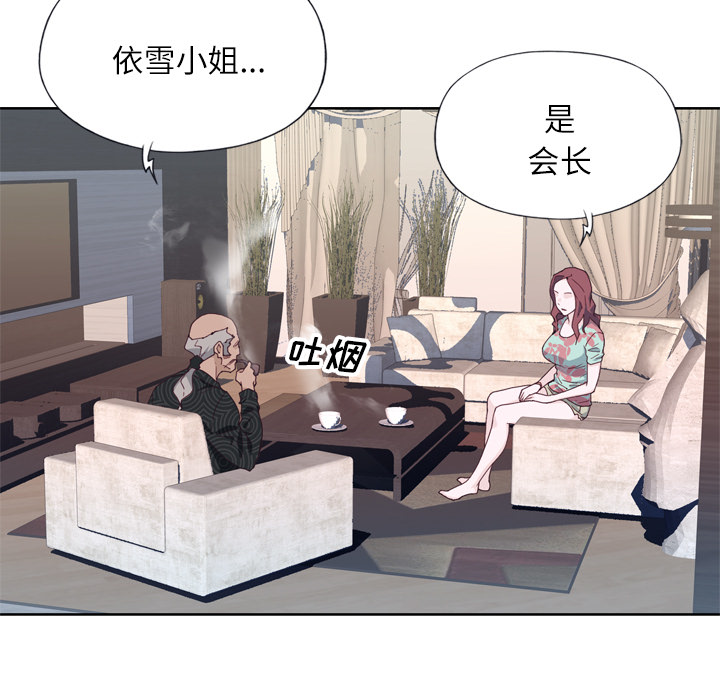 [韩国漫画] 优质女人 剧情,巨乳大奶#[109P]-12