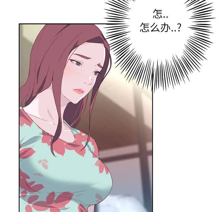 [韩国漫画] 优质女人 剧情,巨乳大奶#[109P]-42