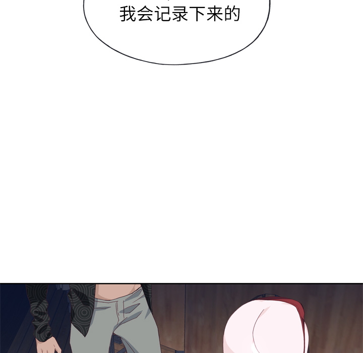 [韩国漫画] 优质女人 剧情,巨乳大奶#[109P]-69