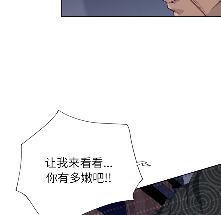 [韩国漫画] 优质女人 剧情,巨乳大奶#[109P]-76