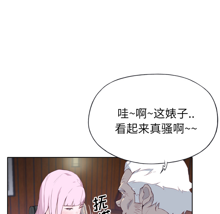 [韩国漫画] 优质女人 剧情,巨乳大奶#[104P]-21