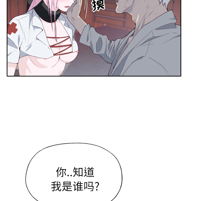 [韩国漫画] 优质女人 剧情,巨乳大奶#[104P]-22