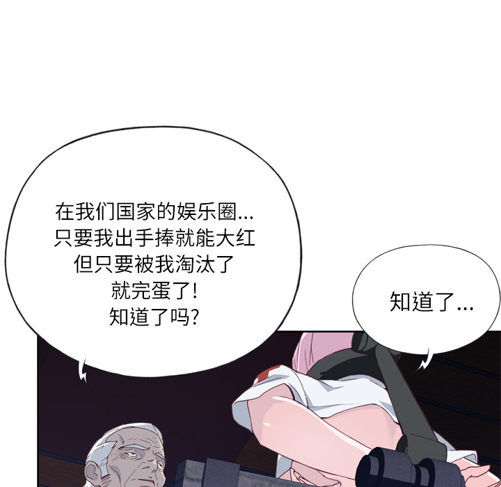[韩国漫画] 优质女人 剧情,巨乳大奶#[104P]-27