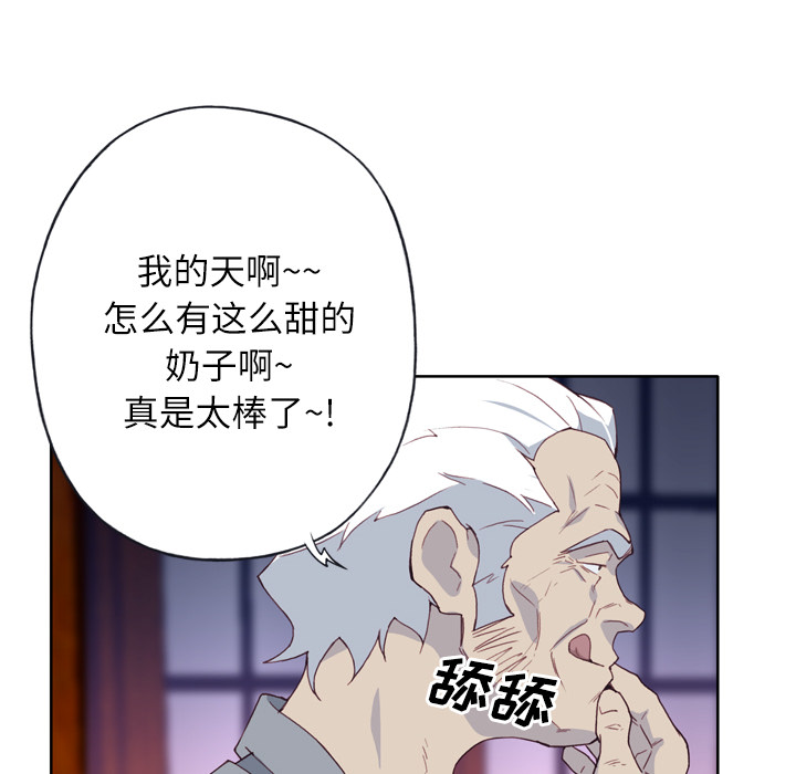 [韩国漫画] 优质女人 剧情,巨乳大奶#[104P]-37