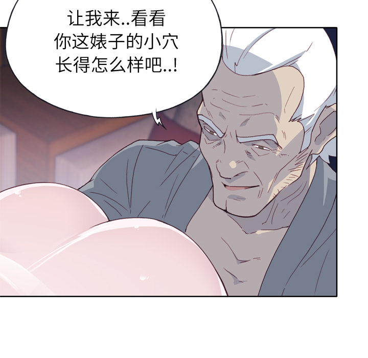 [韩国漫画] 优质女人 剧情,巨乳大奶#[104P]-46