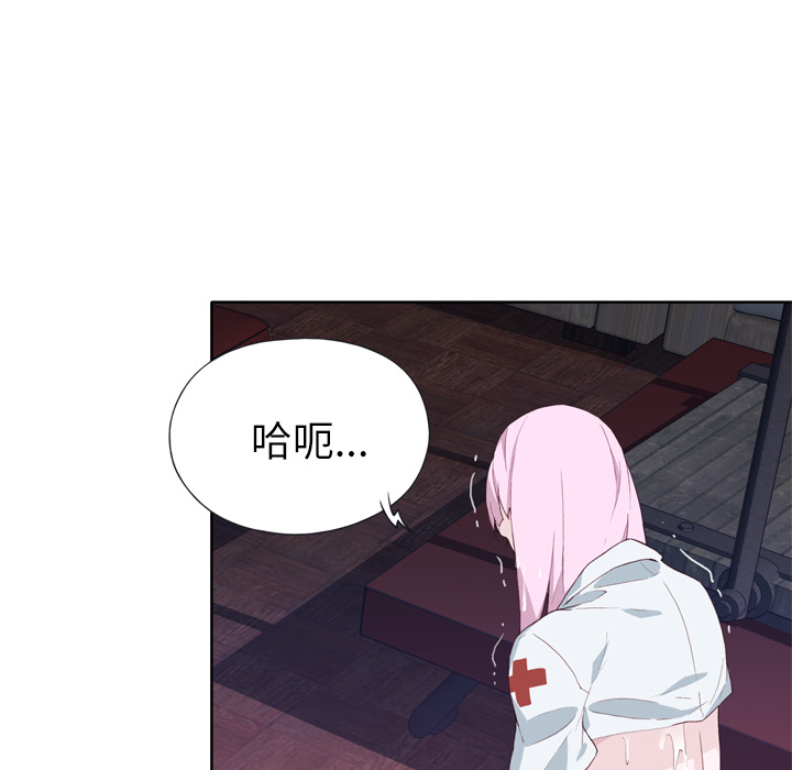 [韩国漫画] 优质女人 剧情,巨乳大奶#[104P]-76