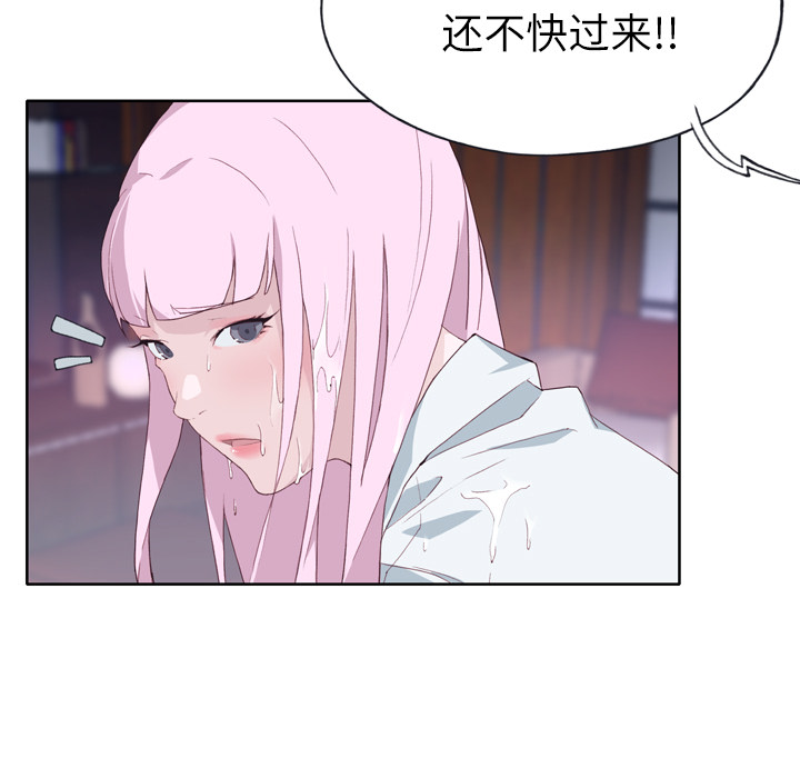 [韩国漫画] 优质女人 剧情,巨乳大奶#[104P]-78