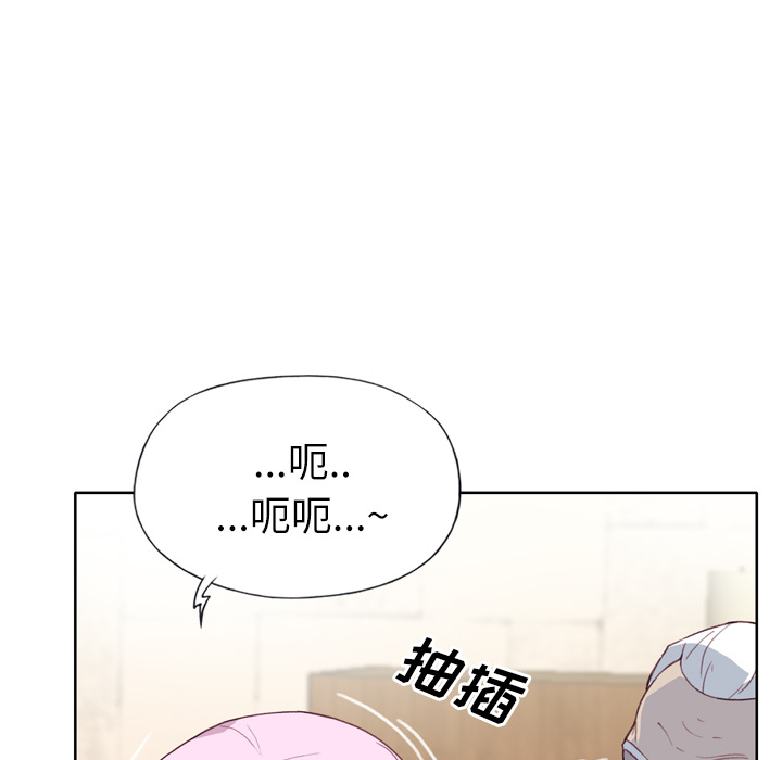[韩国漫画] 优质女人 剧情,巨乳大奶#[104P]-90