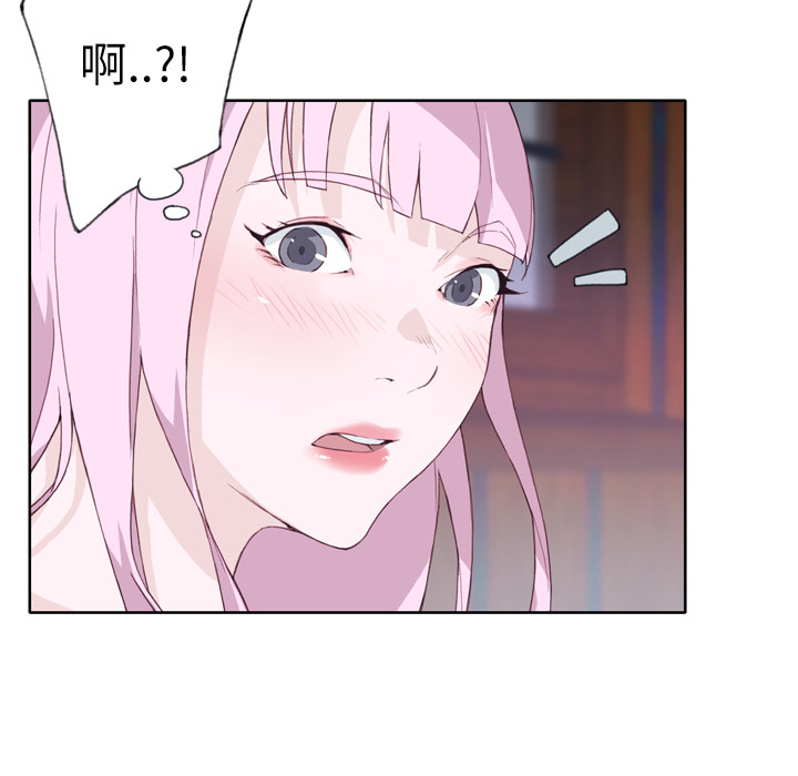 [韩国漫画] 优质女人 剧情,巨乳大奶#[114P]-10