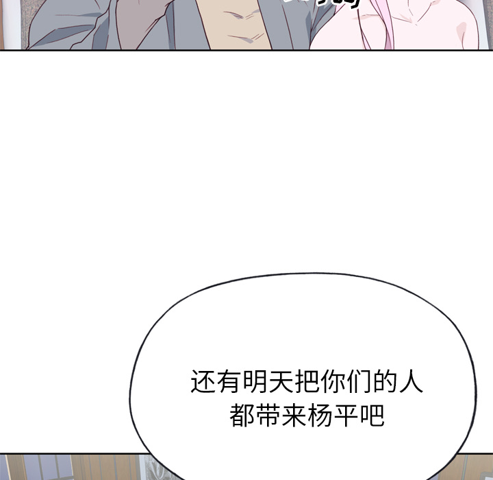 [韩国漫画] 优质女人 剧情,巨乳大奶#[114P]-12