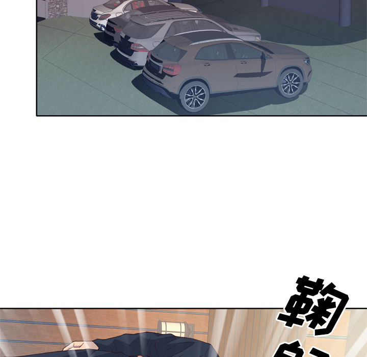[韩国漫画] 优质女人 剧情,巨乳大奶#[114P]-16