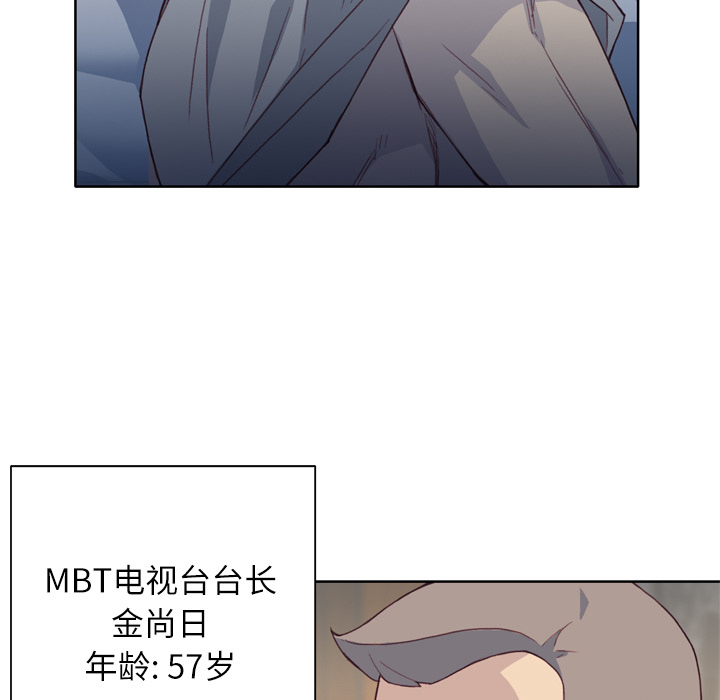 [韩国漫画] 优质女人 剧情,巨乳大奶#[114P]-20