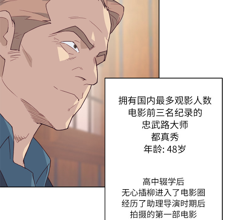 [韩国漫画] 优质女人 剧情,巨乳大奶#[114P]-22