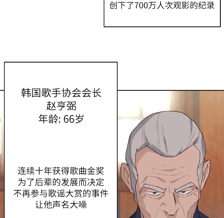 [韩国漫画] 优质女人 剧情,巨乳大奶#[114P]-23