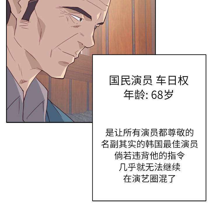 [韩国漫画] 优质女人 剧情,巨乳大奶#[114P]-25