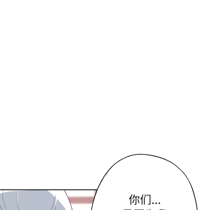 [韩国漫画] 优质女人 剧情,巨乳大奶#[114P]-26