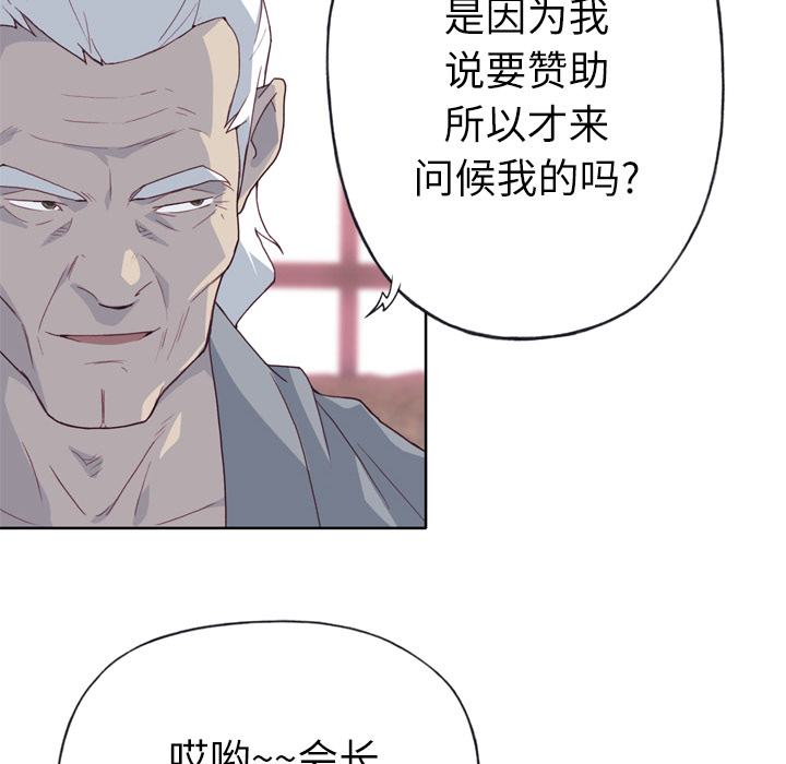 [韩国漫画] 优质女人 剧情,巨乳大奶#[114P]-27
