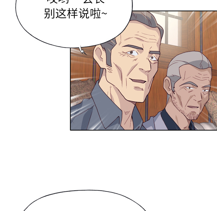 [韩国漫画] 优质女人 剧情,巨乳大奶#[114P]-28