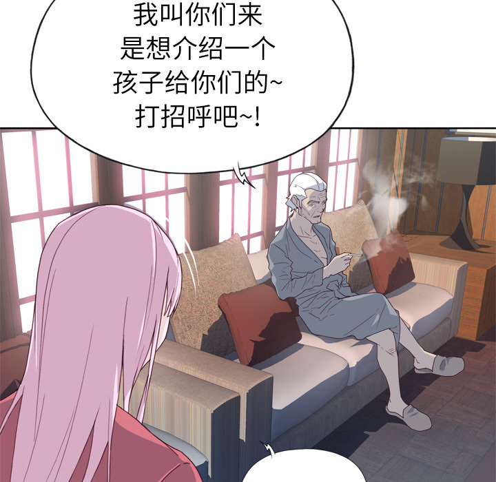 [韩国漫画] 优质女人 剧情,巨乳大奶#[114P]-29