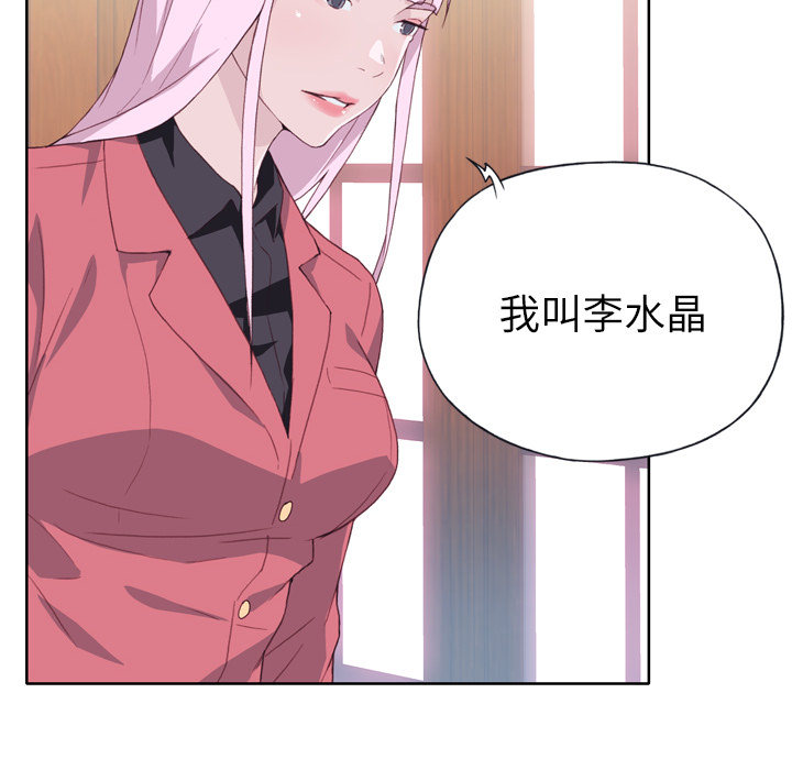 [韩国漫画] 优质女人 剧情,巨乳大奶#[114P]-31