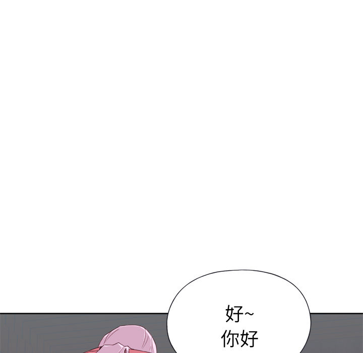 [韩国漫画] 优质女人 剧情,巨乳大奶#[114P]-32