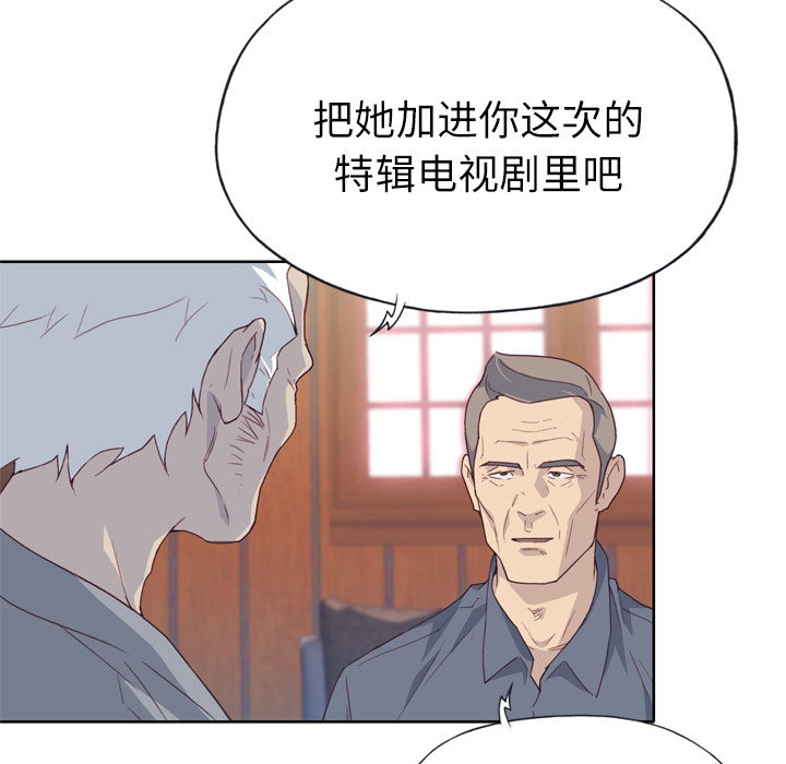 [韩国漫画] 优质女人 剧情,巨乳大奶#[114P]-34