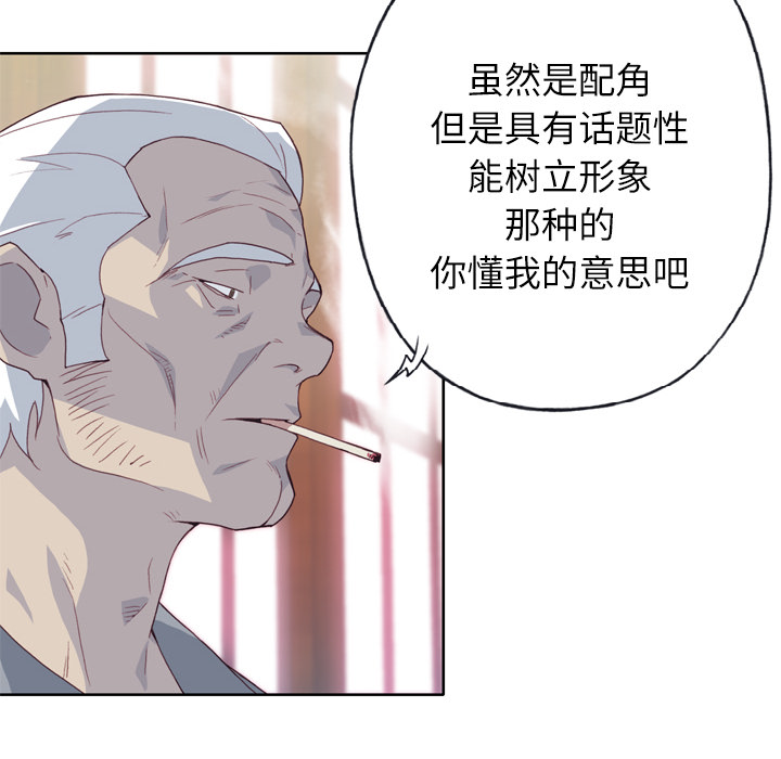 [韩国漫画] 优质女人 剧情,巨乳大奶#[114P]-37