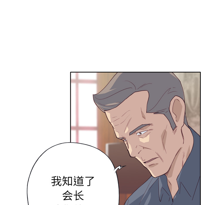 [韩国漫画] 优质女人 剧情,巨乳大奶#[114P]-38