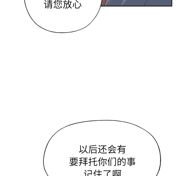 [韩国漫画] 优质女人 剧情,巨乳大奶#[114P]-39