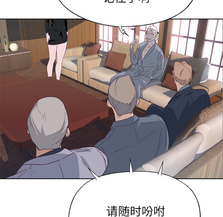 [韩国漫画] 优质女人 剧情,巨乳大奶#[114P]-40