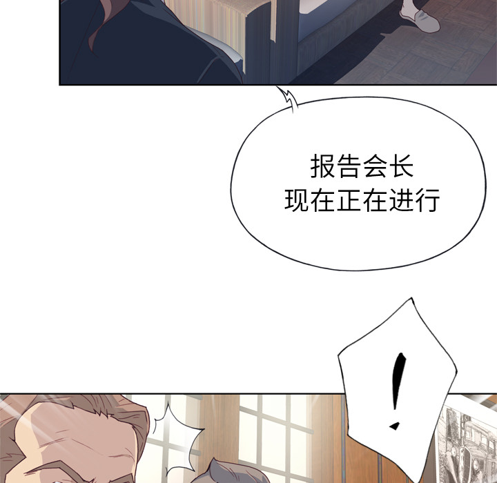 [韩国漫画] 优质女人 剧情,巨乳大奶#[114P]-42